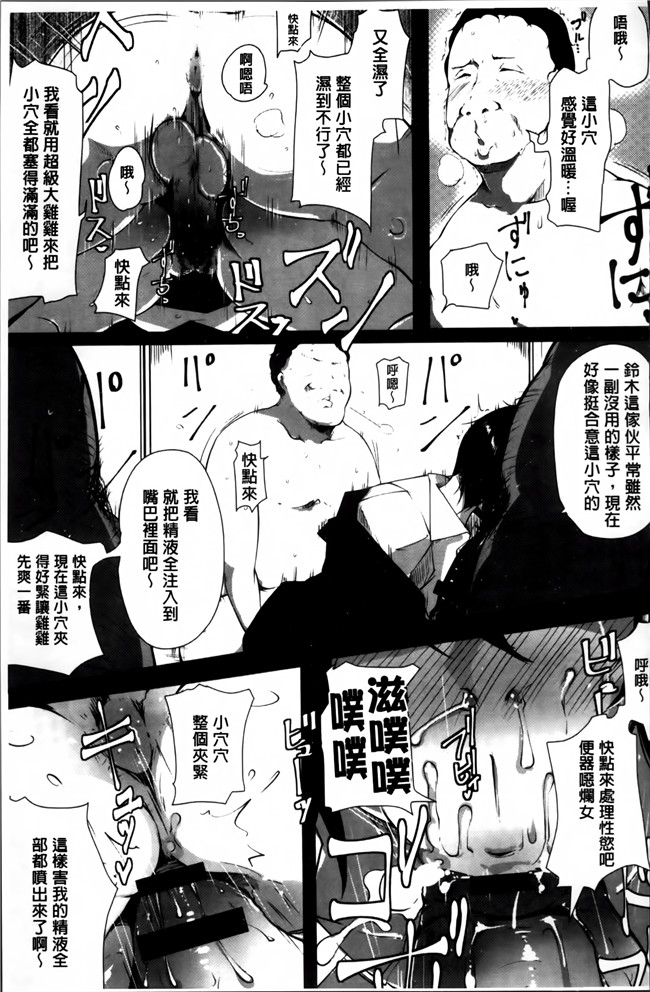 绅士漫画之[高遠くろ助]あなぼこ☆お便姫ちゃんlol本子