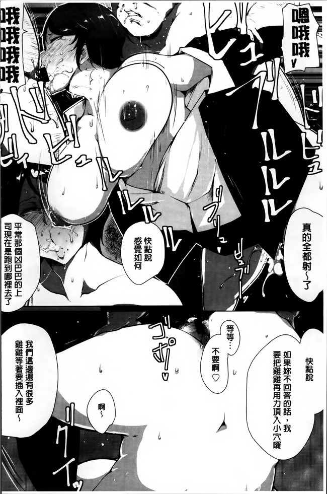 绅士漫画之[高遠くろ助]あなぼこ☆お便姫ちゃんlol本子