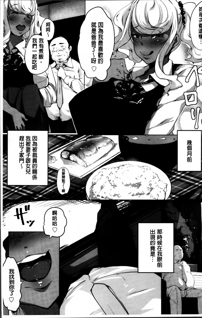 绅士漫画之[高遠くろ助]あなぼこ☆お便姫ちゃんlol本子