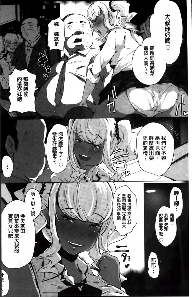 绅士漫画之[高遠くろ助]あなぼこ☆お便姫ちゃんlol本子