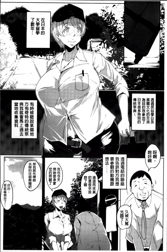 绅士漫画之[高遠くろ助]あなぼこ☆お便姫ちゃんlol本子