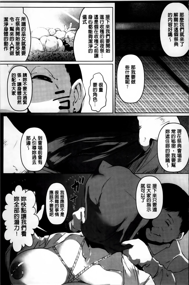 绅士漫画之[高遠くろ助]あなぼこ☆お便姫ちゃんlol本子