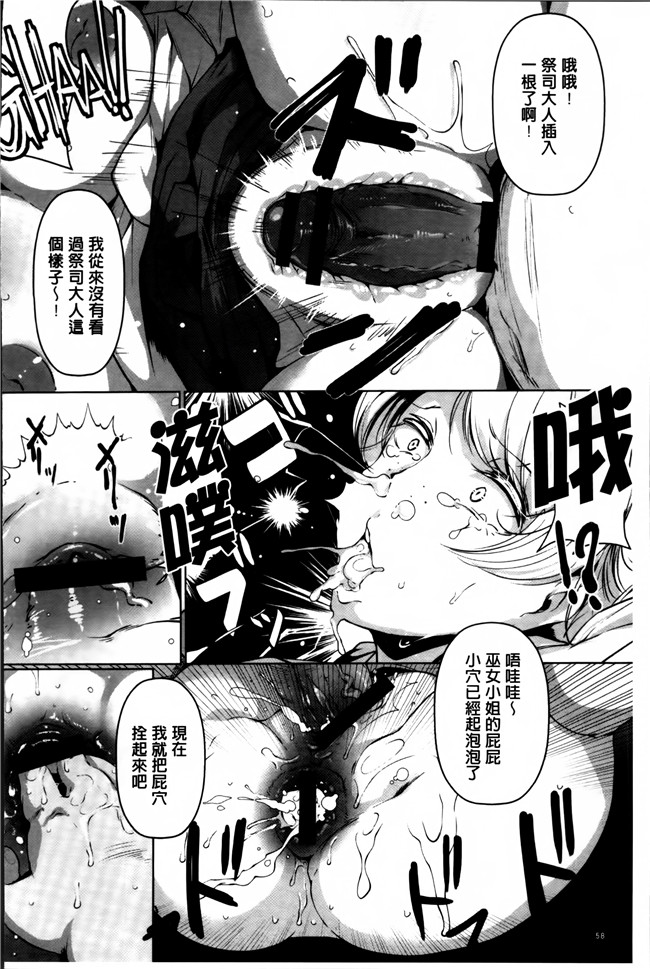 绅士漫画之[高遠くろ助]あなぼこ☆お便姫ちゃんlol本子