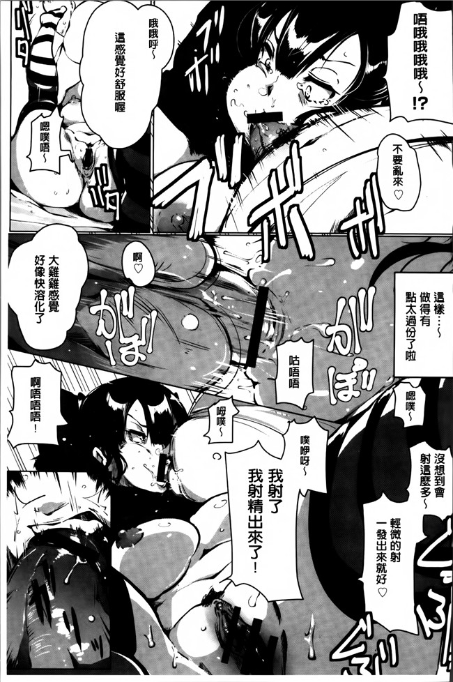 绅士漫画之[高遠くろ助]あなぼこ☆お便姫ちゃんlol本子