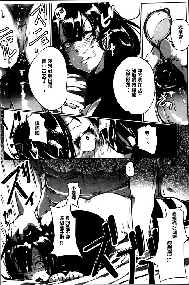 绅士漫画之[高遠くろ助]あなぼこ☆お便姫ちゃんlol本子