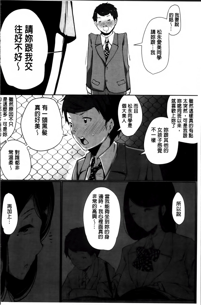 绅士漫画之[高遠くろ助]あなぼこ☆お便姫ちゃんlol本子