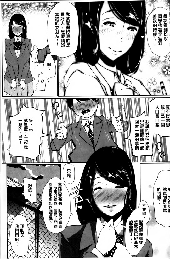 绅士漫画之[高遠くろ助]あなぼこ☆お便姫ちゃんlol本子