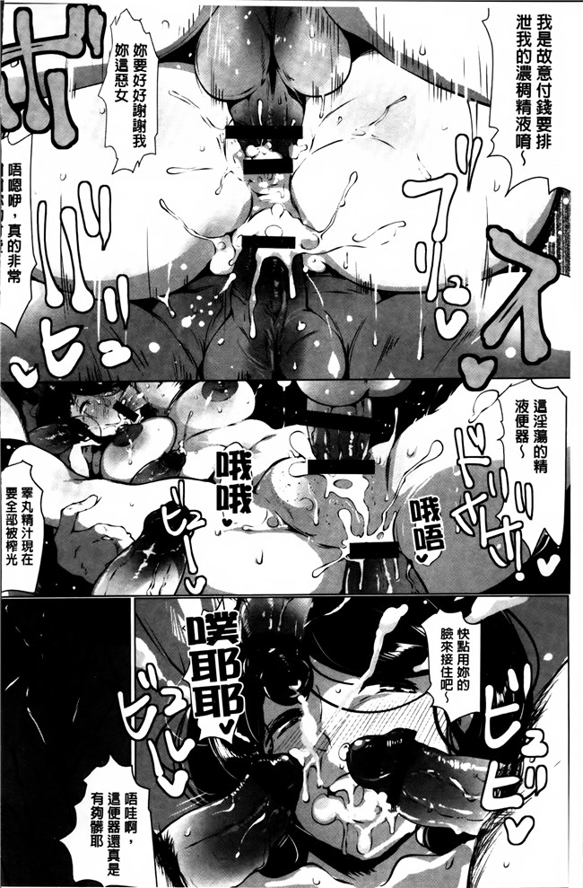 绅士漫画之[高遠くろ助]あなぼこ☆お便姫ちゃんlol本子