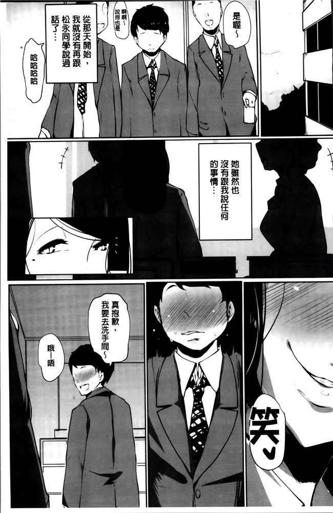 绅士漫画之[高遠くろ助]あなぼこ☆お便姫ちゃんlol本子