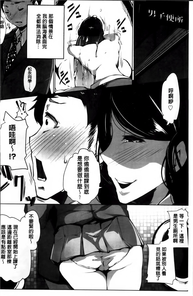 绅士漫画之[高遠くろ助]あなぼこ☆お便姫ちゃんlol本子