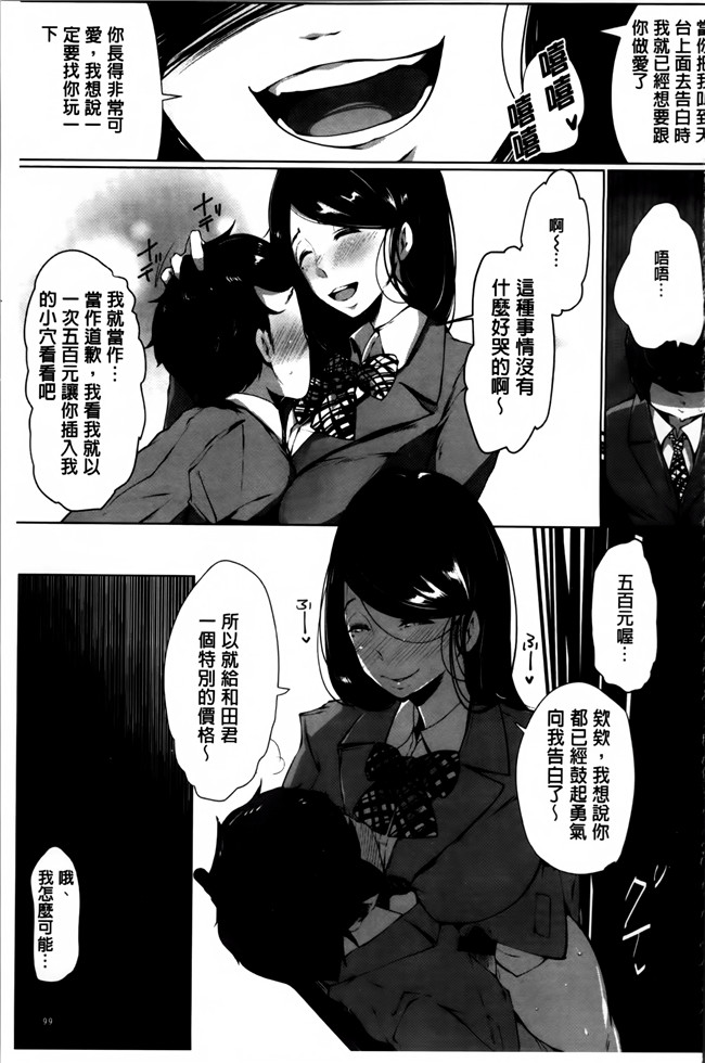 绅士漫画之[高遠くろ助]あなぼこ☆お便姫ちゃんlol本子