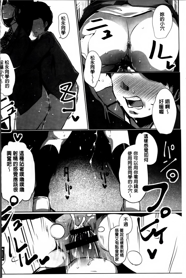 绅士漫画之[高遠くろ助]あなぼこ☆お便姫ちゃんlol本子