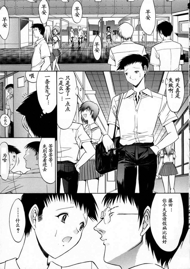 日本邪恶少女漫画大全之[鬼ノ仁]活线插拔H本子