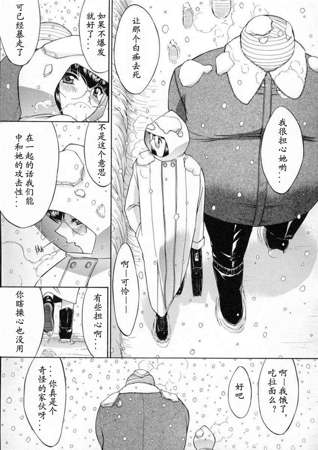 日本邪恶少女漫画大全之[鬼ノ仁]活线插拔H本子