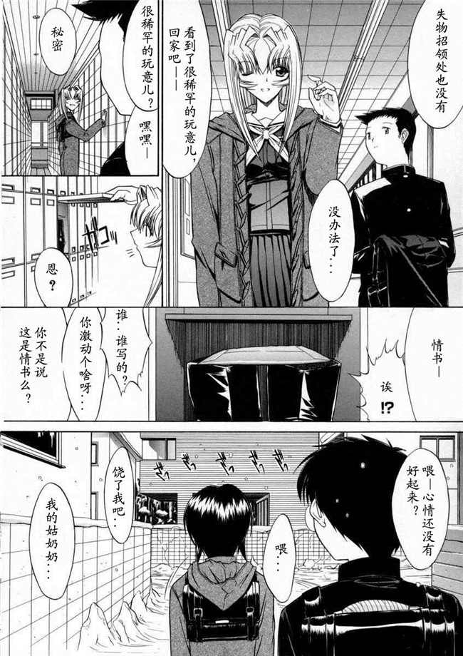 日本邪恶少女漫画大全之[鬼ノ仁]活线插拔H本子