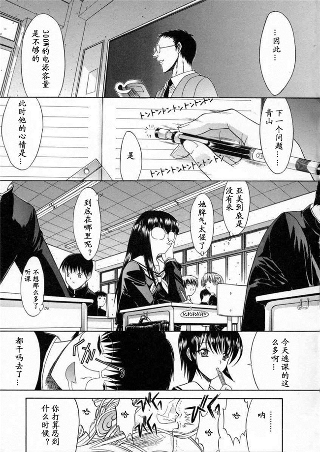 日本邪恶少女漫画大全之[鬼ノ仁]活线插拔H本子