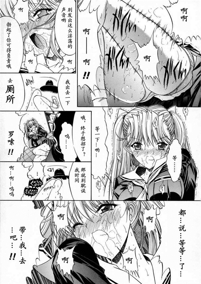 日本邪恶少女漫画大全之[鬼ノ仁]活线插拔H本子