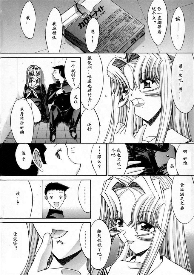 日本邪恶少女漫画大全之[鬼ノ仁]活线插拔H本子