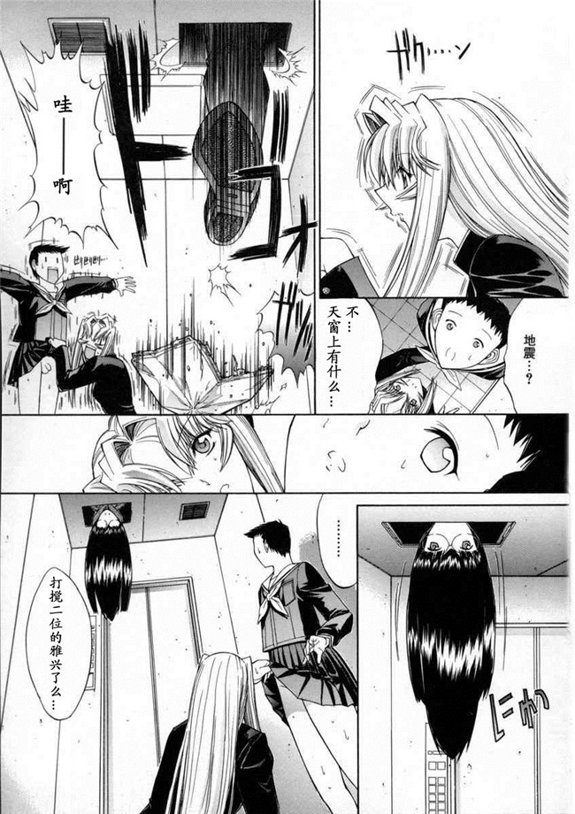 日本邪恶少女漫画大全之[鬼ノ仁]活线插拔H本子