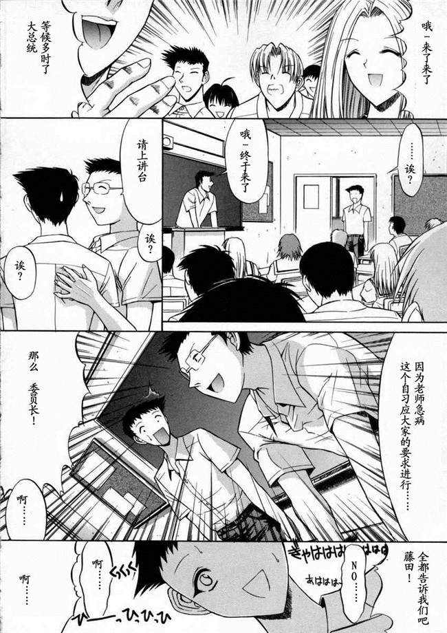 日本邪恶少女漫画大全之[鬼ノ仁]活线插拔H本子