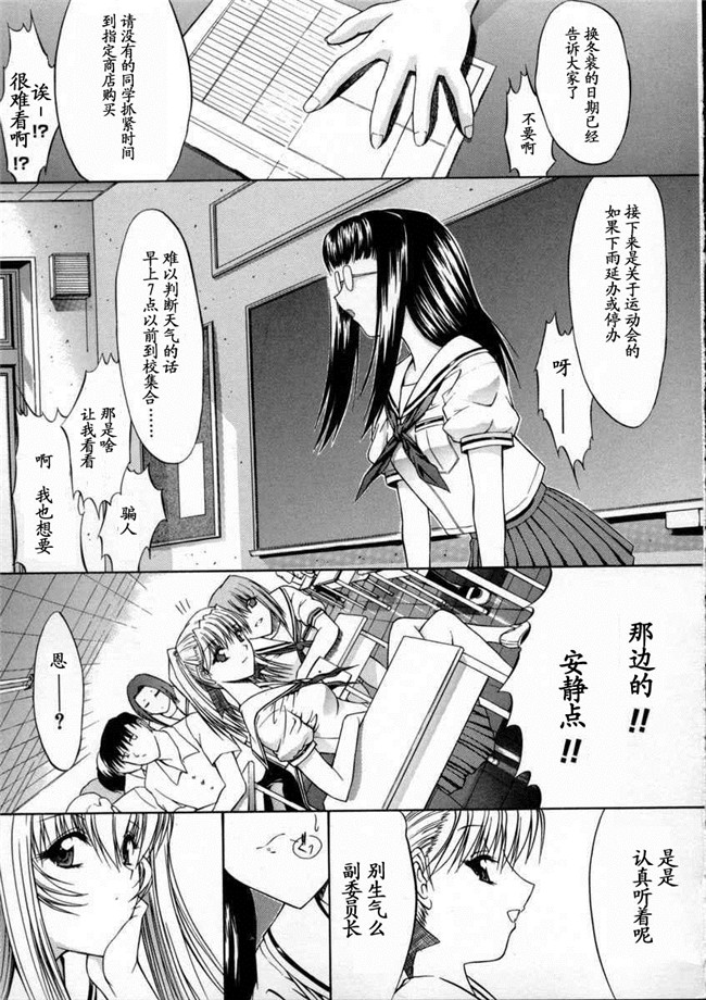 日本邪恶少女漫画大全之[鬼ノ仁]活线插拔H本子