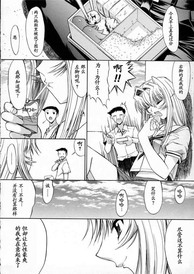 日本邪恶少女漫画大全之[鬼ノ仁]活线插拔H本子