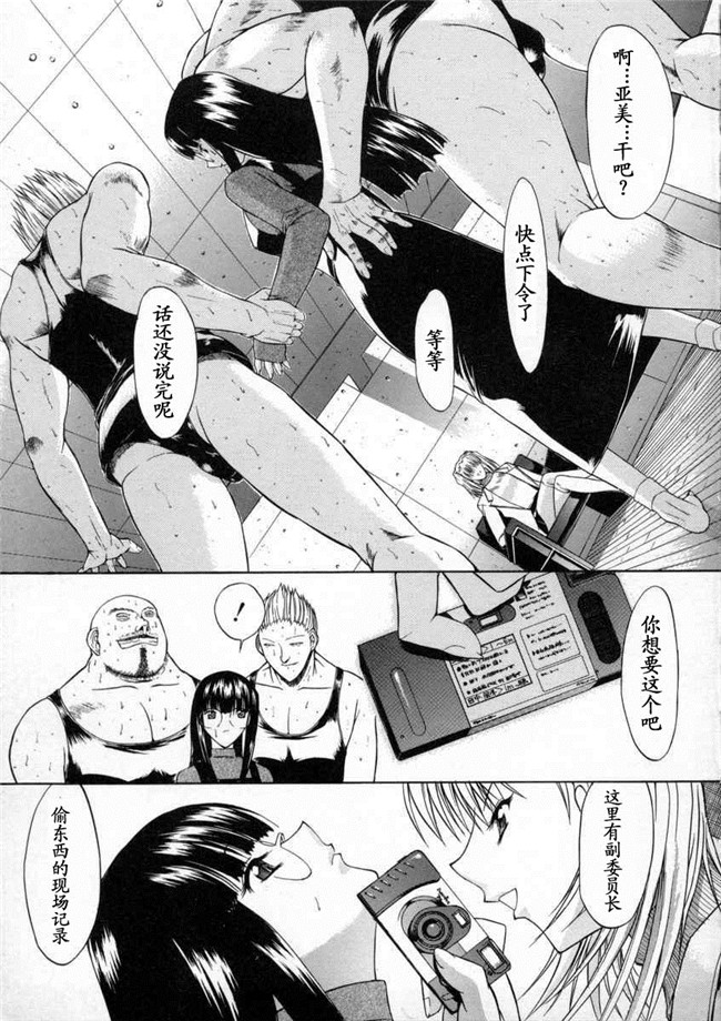 日本邪恶少女漫画大全之[鬼ノ仁]活线插拔H本子