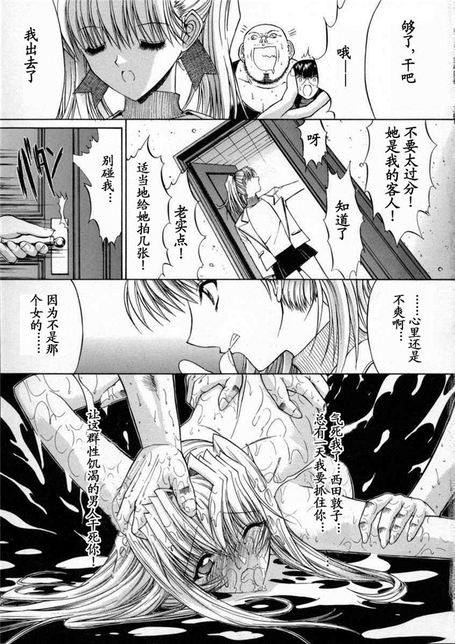 日本邪恶少女漫画大全之[鬼ノ仁]活线插拔H本子