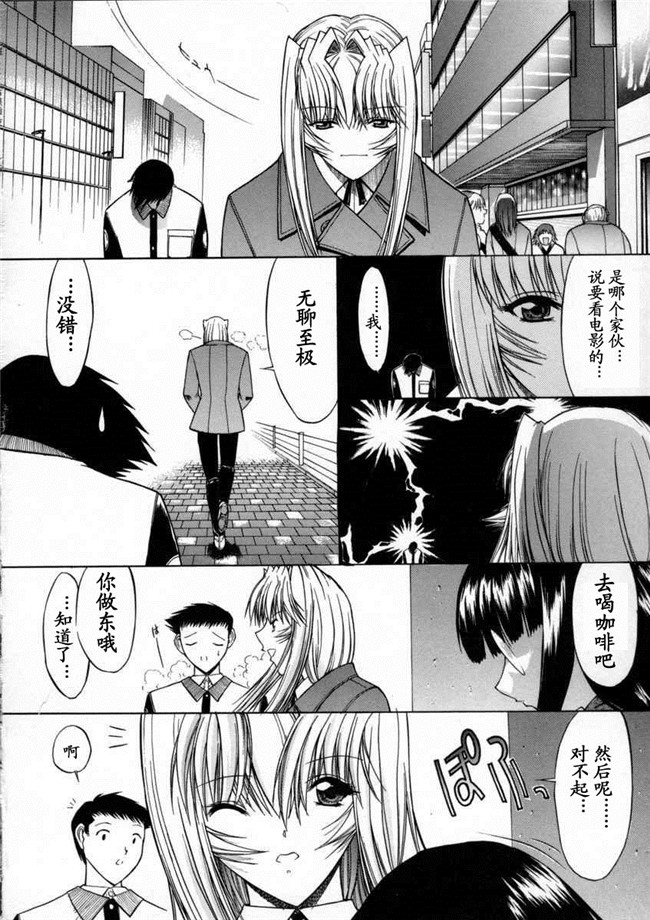 日本邪恶少女漫画大全之[鬼ノ仁]活线插拔H本子