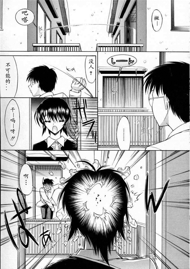 日本邪恶少女漫画大全之[鬼ノ仁]活线插拔H本子