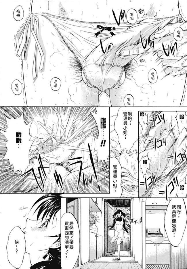 里番肉肉漫画之无遮盖lol本子[鬼ノ仁] 近親相姦