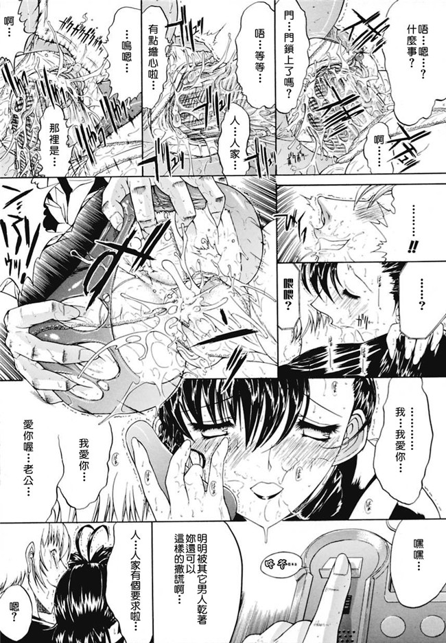 里番肉肉漫画之无遮盖lol本子[鬼ノ仁] 近親相姦