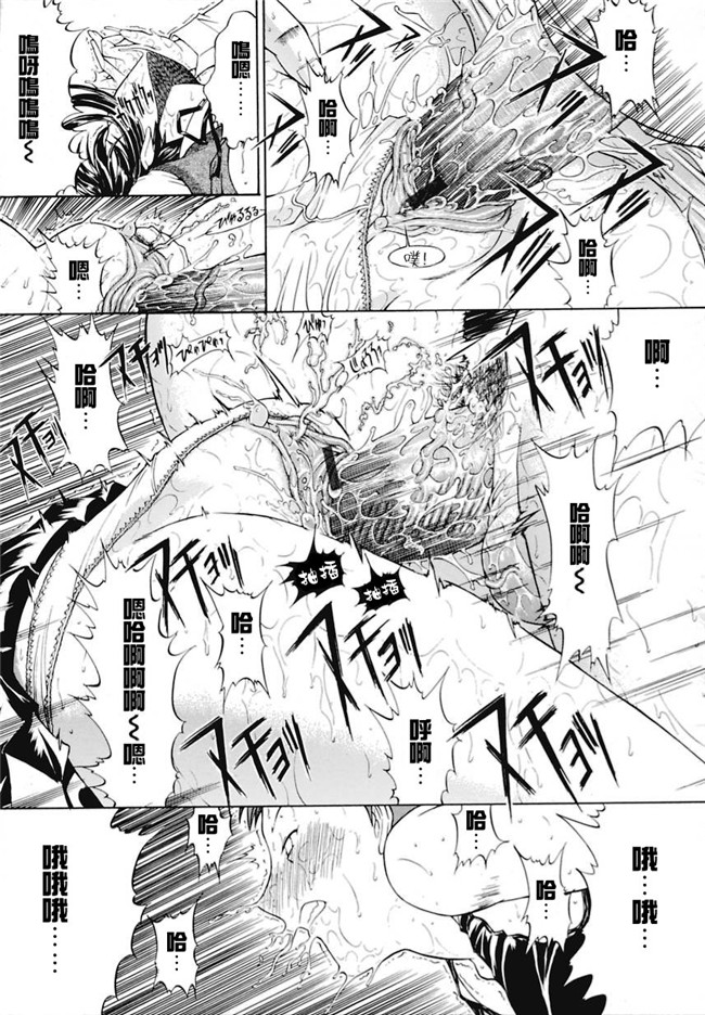 里番肉肉漫画之无遮盖lol本子[鬼ノ仁] 近親相姦