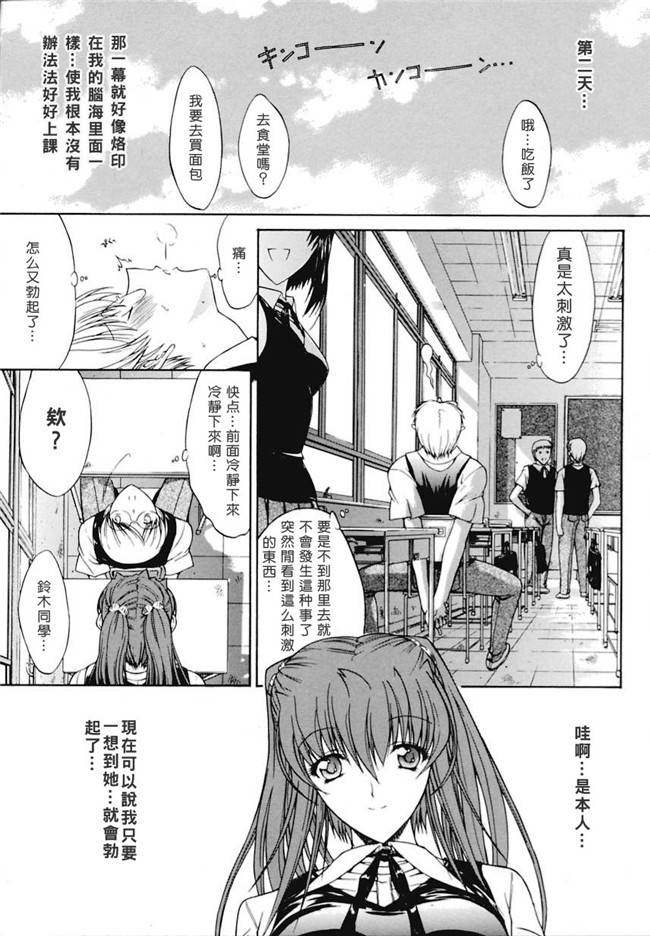 里番肉肉漫画之无遮盖lol本子[鬼ノ仁] 近親相姦