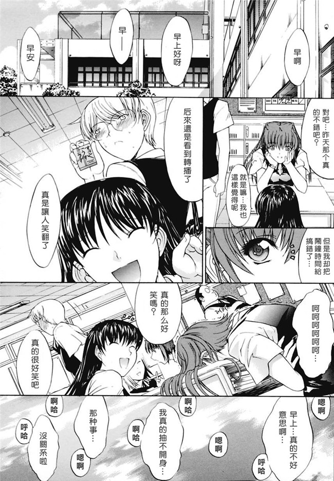 里番肉肉漫画之无遮盖lol本子[鬼ノ仁] 近親相姦