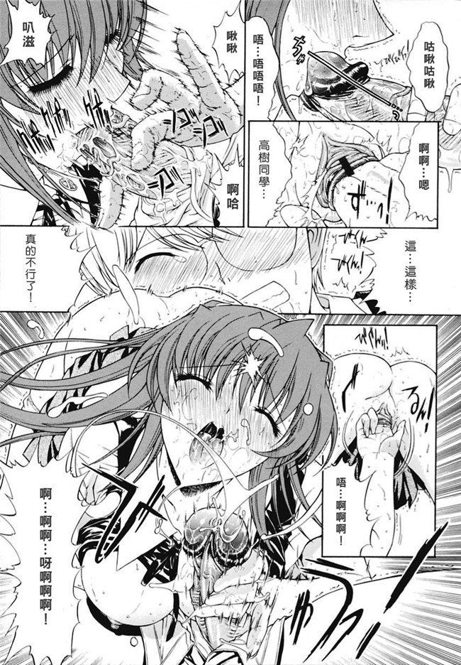 里番肉肉漫画之无遮盖lol本子[鬼ノ仁] 近親相姦