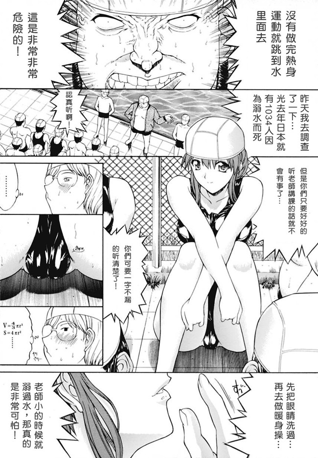 里番肉肉漫画之无遮盖lol本子[鬼ノ仁] 近親相姦