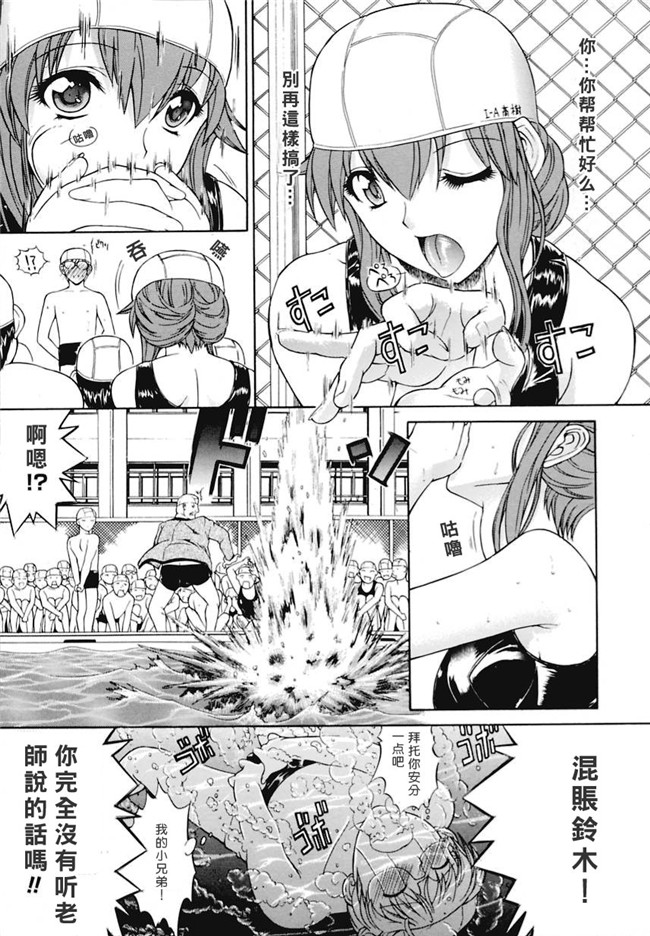 里番肉肉漫画之无遮盖lol本子[鬼ノ仁] 近親相姦