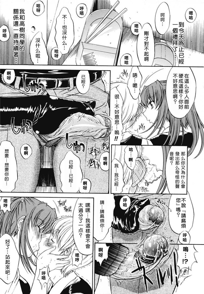 里番肉肉漫画之无遮盖lol本子[鬼ノ仁] 近親相姦