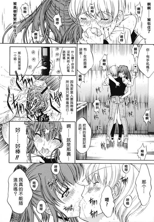 里番肉肉漫画之无遮盖lol本子[鬼ノ仁] 近親相姦