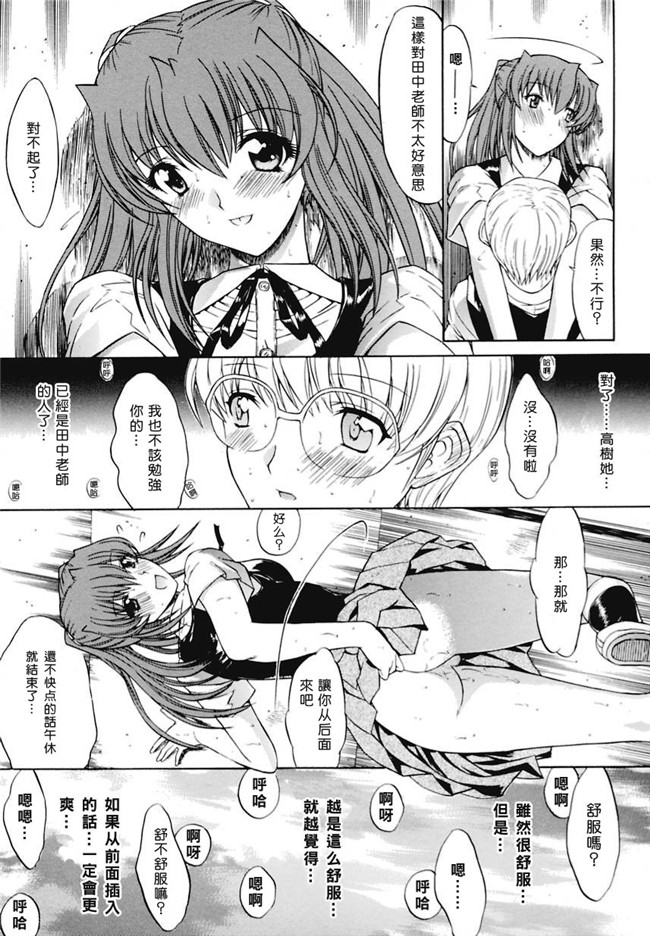 里番肉肉漫画之无遮盖lol本子[鬼ノ仁] 近親相姦