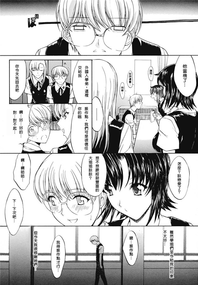 里番肉肉漫画之无遮盖lol本子[鬼ノ仁] 近親相姦