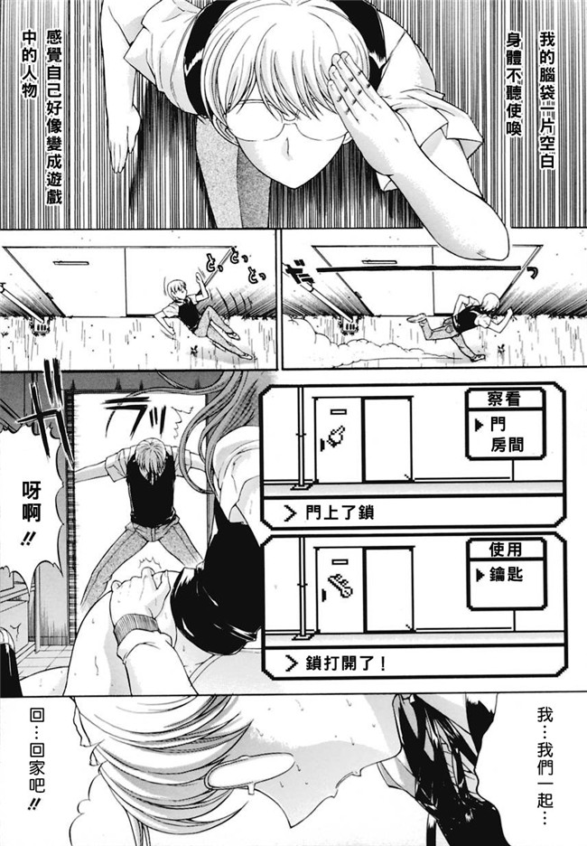 里番肉肉漫画之无遮盖lol本子[鬼ノ仁] 近親相姦