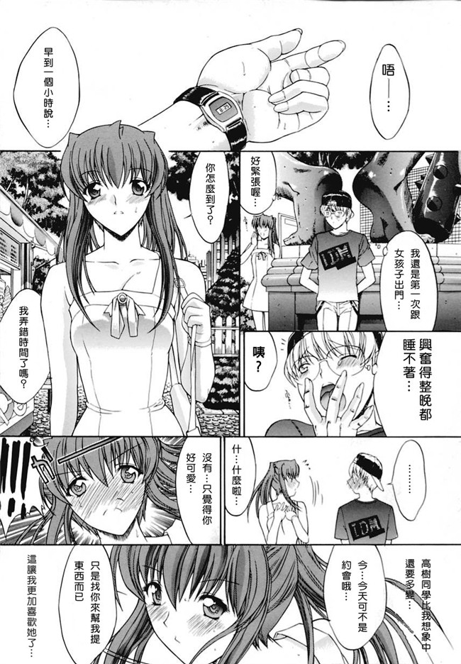 里番肉肉漫画之无遮盖lol本子[鬼ノ仁] 近親相姦