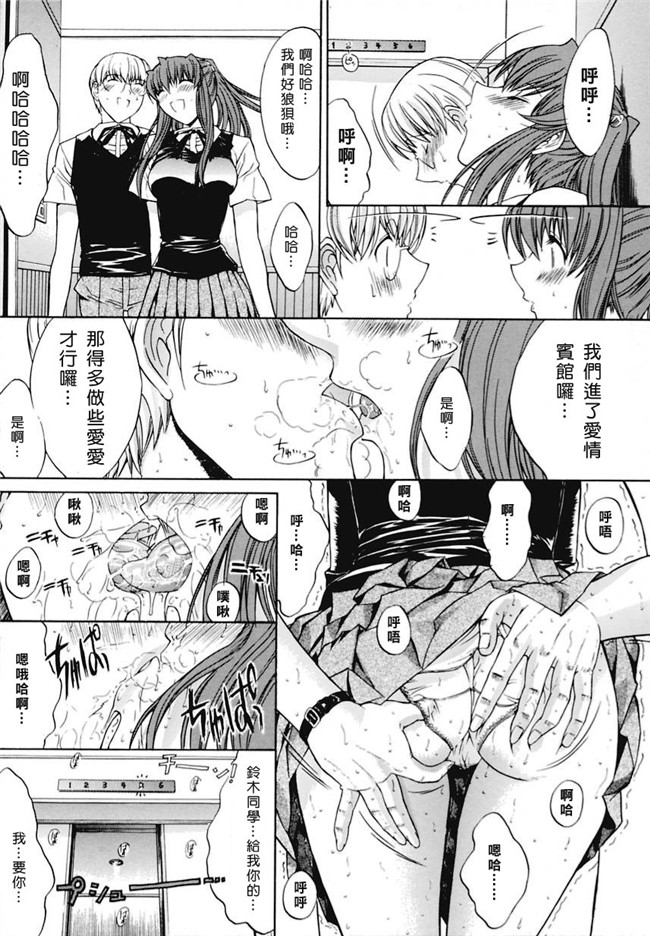 里番肉肉漫画之无遮盖lol本子[鬼ノ仁] 近親相姦