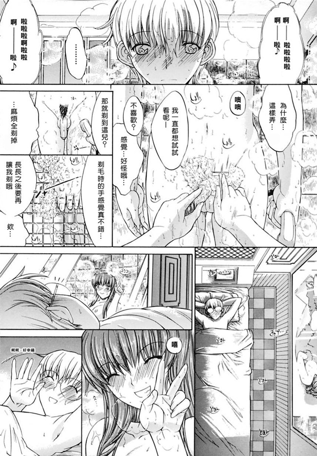 里番肉肉漫画之无遮盖lol本子[鬼ノ仁] 近親相姦