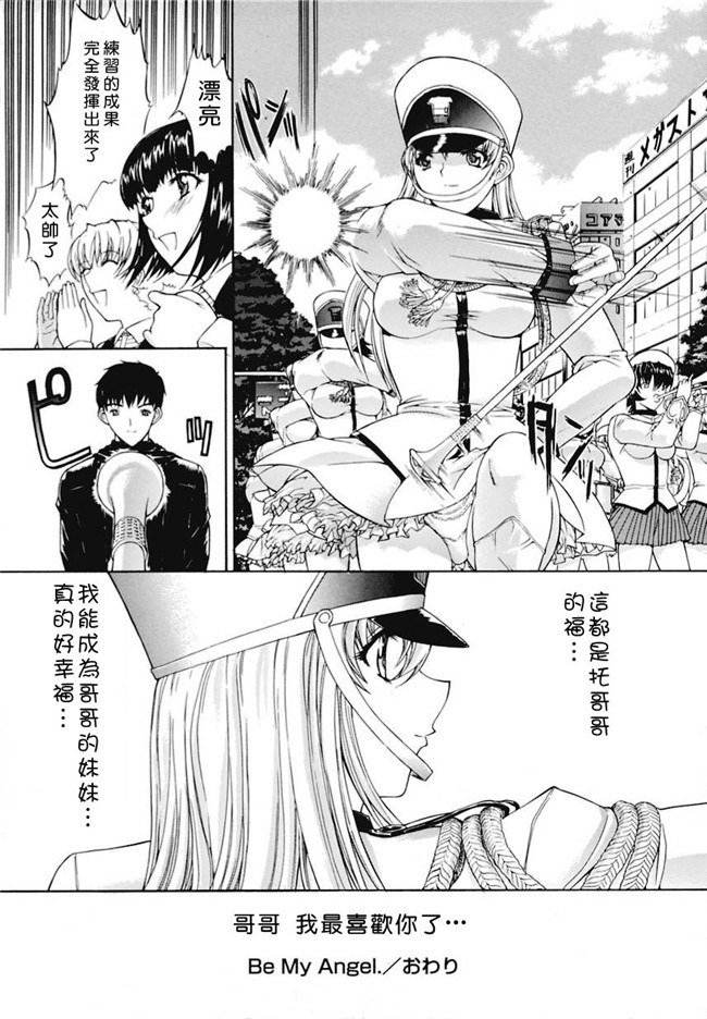 里番肉肉漫画之无遮盖lol本子[鬼ノ仁] 近親相姦