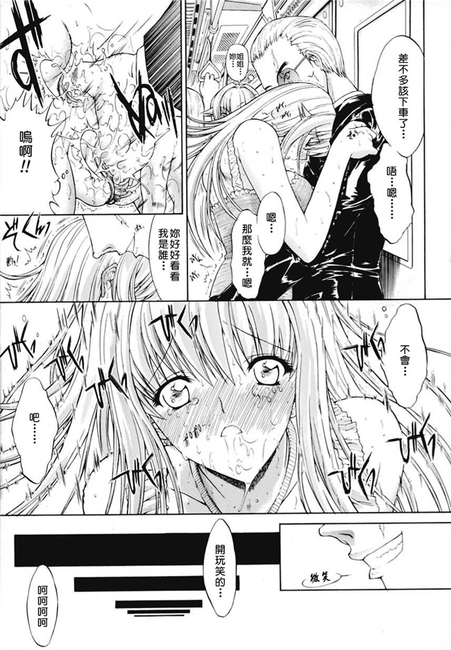 里番肉肉漫画之无遮盖lol本子[鬼ノ仁] 近親相姦