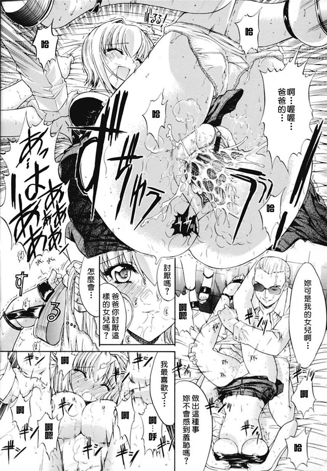 里番肉肉漫画之无遮盖lol本子[鬼ノ仁] 近親相姦