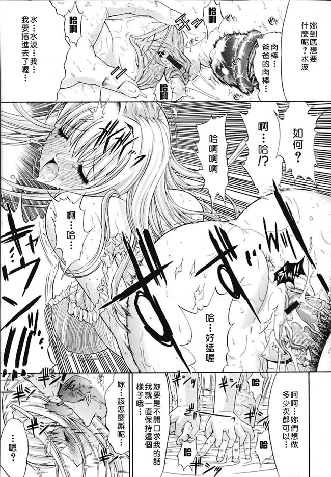 里番肉肉漫画之无遮盖lol本子[鬼ノ仁] 近親相姦